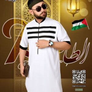 Boubou egyptien marche court