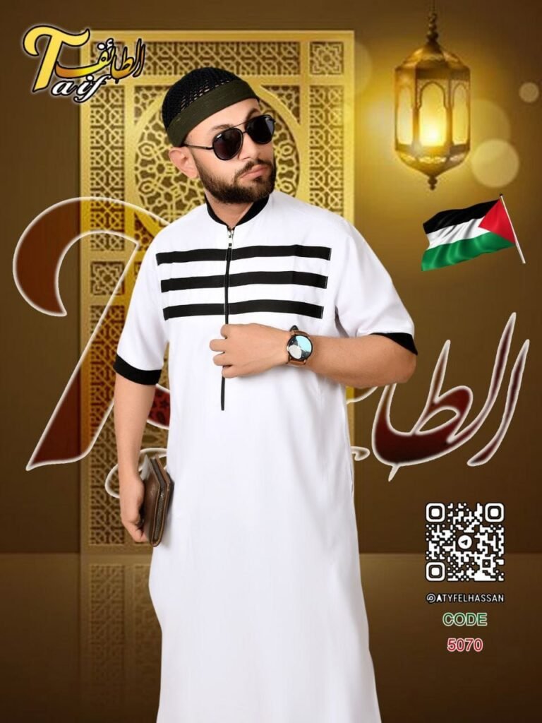 Boubou egyptien marche court