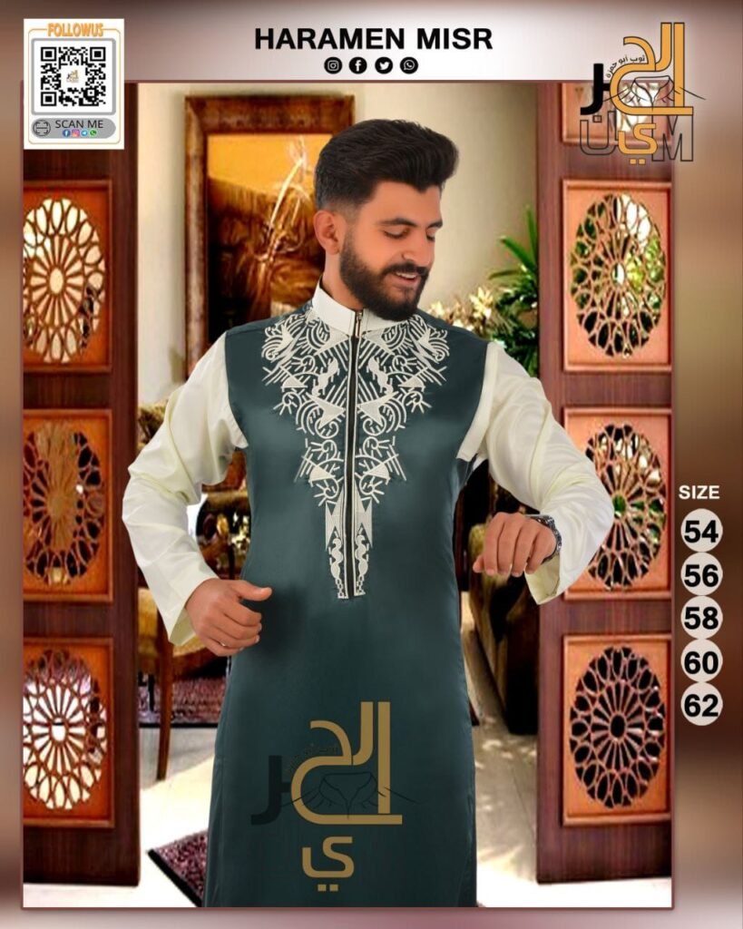Boubou egyptien haramen