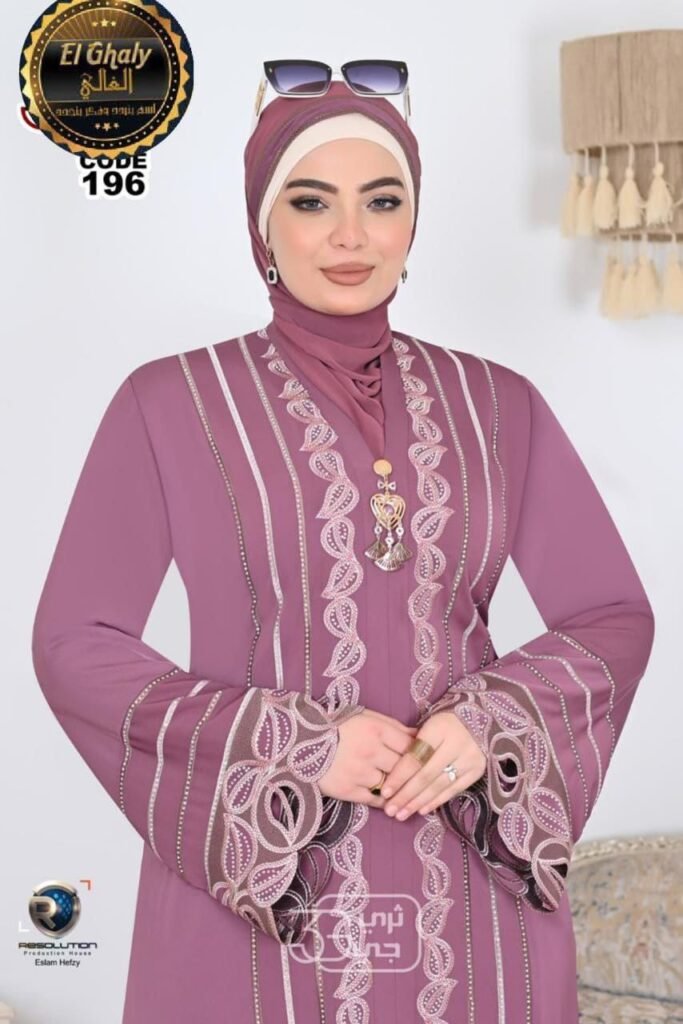 Abaya ghali